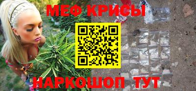 крисы Усть-Джегута