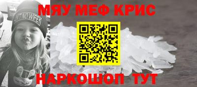 кокаин Уссурийск