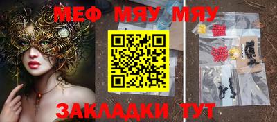 крисы Усть-Джегута