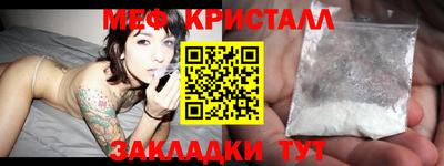 крисы Усть-Джегута
