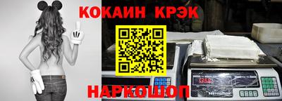 крисы Усть-Джегута