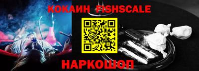 кокаин Уссурийск