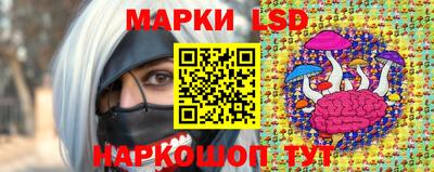 крисы Усть-Джегута