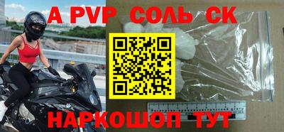 кокаин Уссурийск