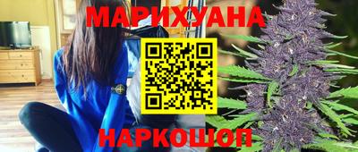 кокаин Уссурийск