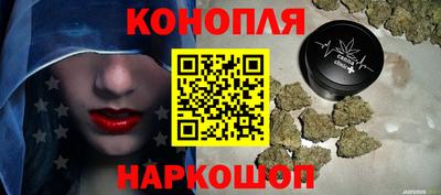 кокаин Уссурийск