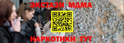 крисы Усть-Джегута