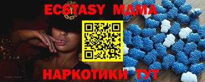 индика Усть-Илимск