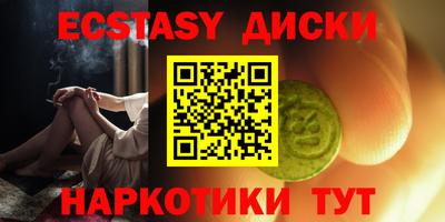крисы Усть-Джегута