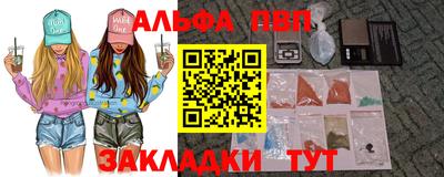 крисы Усть-Джегута