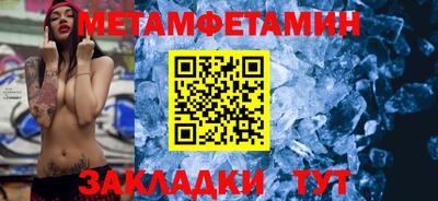 кокаин Уссурийск