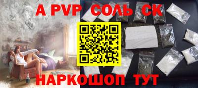кокаин Уссурийск