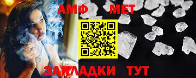крисы Усть-Джегута