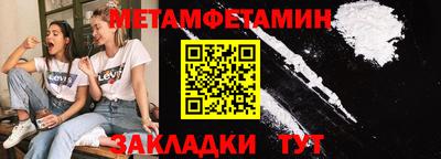 кокаин Уссурийск