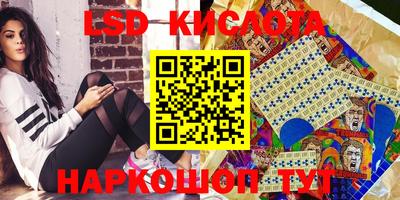 крисы Усть-Джегута