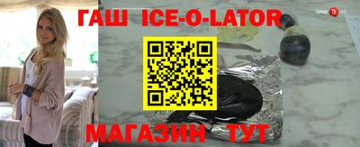 кокаин Уссурийск