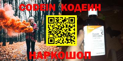 крисы Усть-Джегута