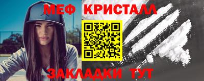 кокаин Уссурийск