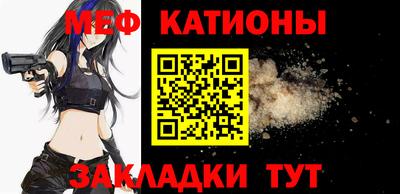 крисы Усть-Джегута
