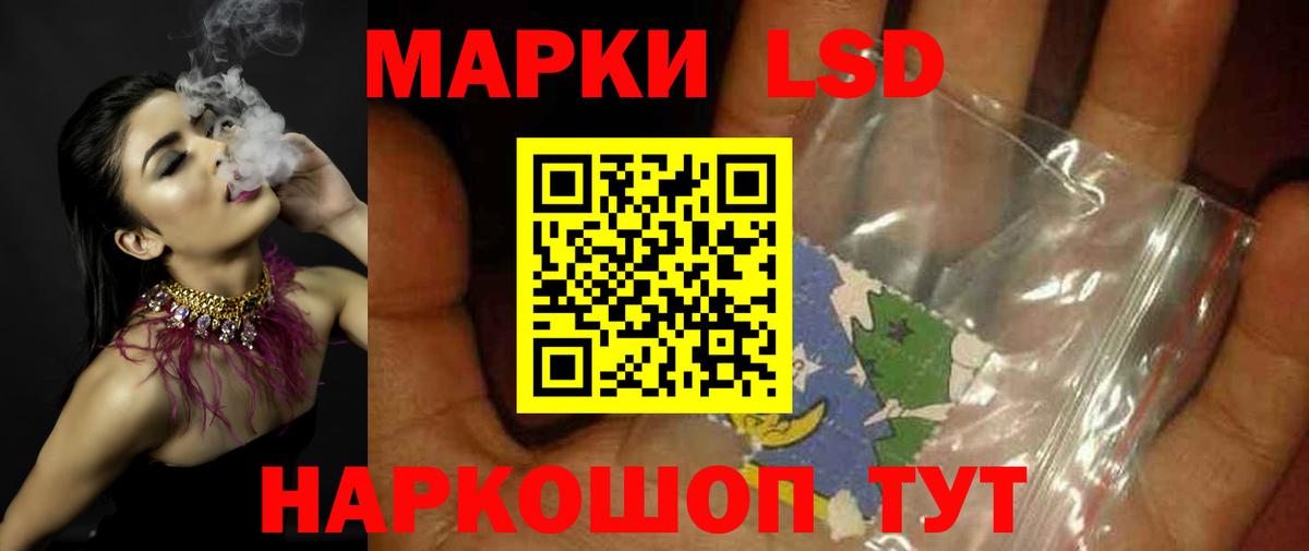 ЛСД экстази ecstasy  Вход с VPN  LSD-25 экстази ecstasy  Артёмовский 