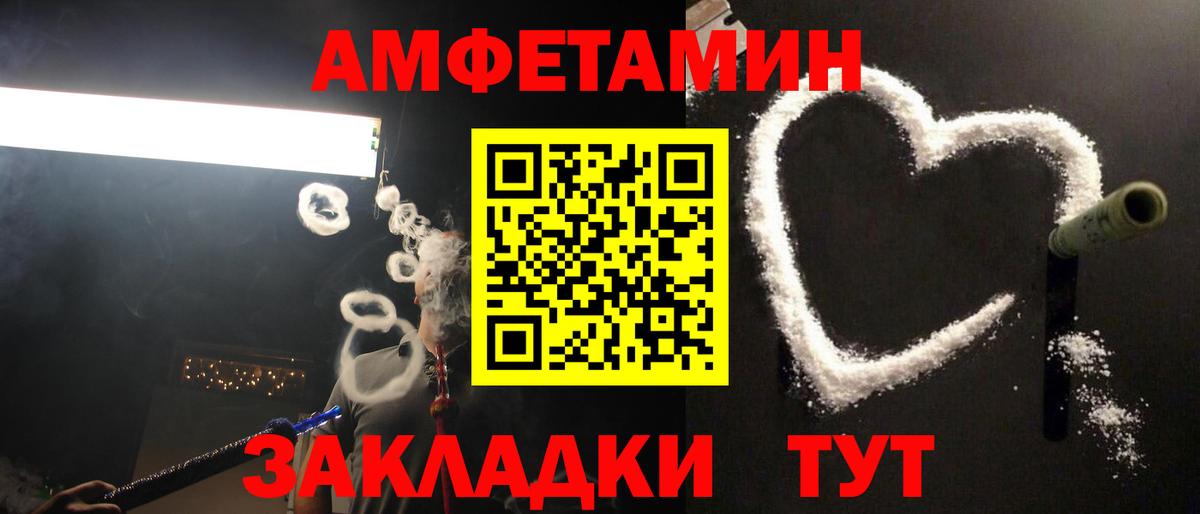 Метамфетамин Декстрометамфетамин 99.9% Артёмовский