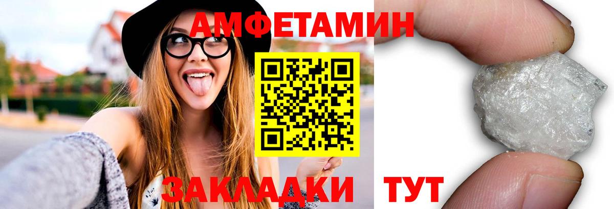 Метамфетамин Декстрометамфетамин 99.9%  Вход с VPN  Метамфетамин Декстрометамфетамин 99.9%  Артёмовский 