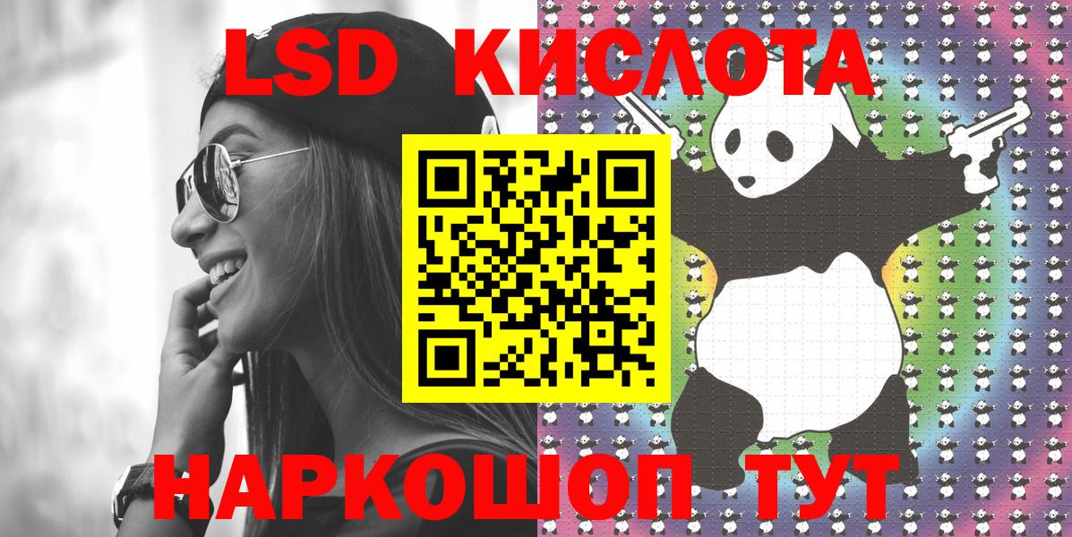 Артёмовский  закладка  Вход с VPN  Марки 25I-NBOMe 1500мкг  Марки 25I-NBOMe 1500мкг 