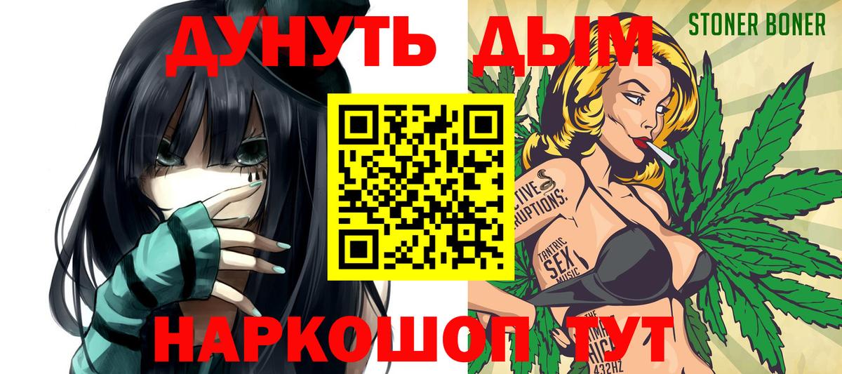 МАРИХУАНА ГИДРОПОН  Вход с VPN  Артёмовский  Бошки марихуана планчик 